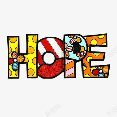 希望英文艺术字png免抠素材_新图网 https://ixintu.com HOPE 卡通英文艺术字 希望 手绘 文字排版 英文字体设计 英文字装饰