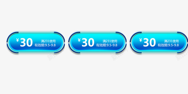 30元优惠券psd_新图网 https://ixintu.com 30元优惠券 优惠券 天猫优惠券 活动促销 艺术字 蓝色