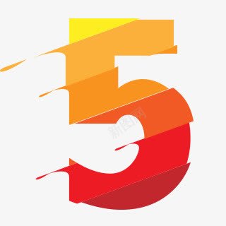 字体5火山透明背景字体5素png免抠素材_新图网 https://ixintu.com 免扣png素材 字体5火山 透明背景字体5