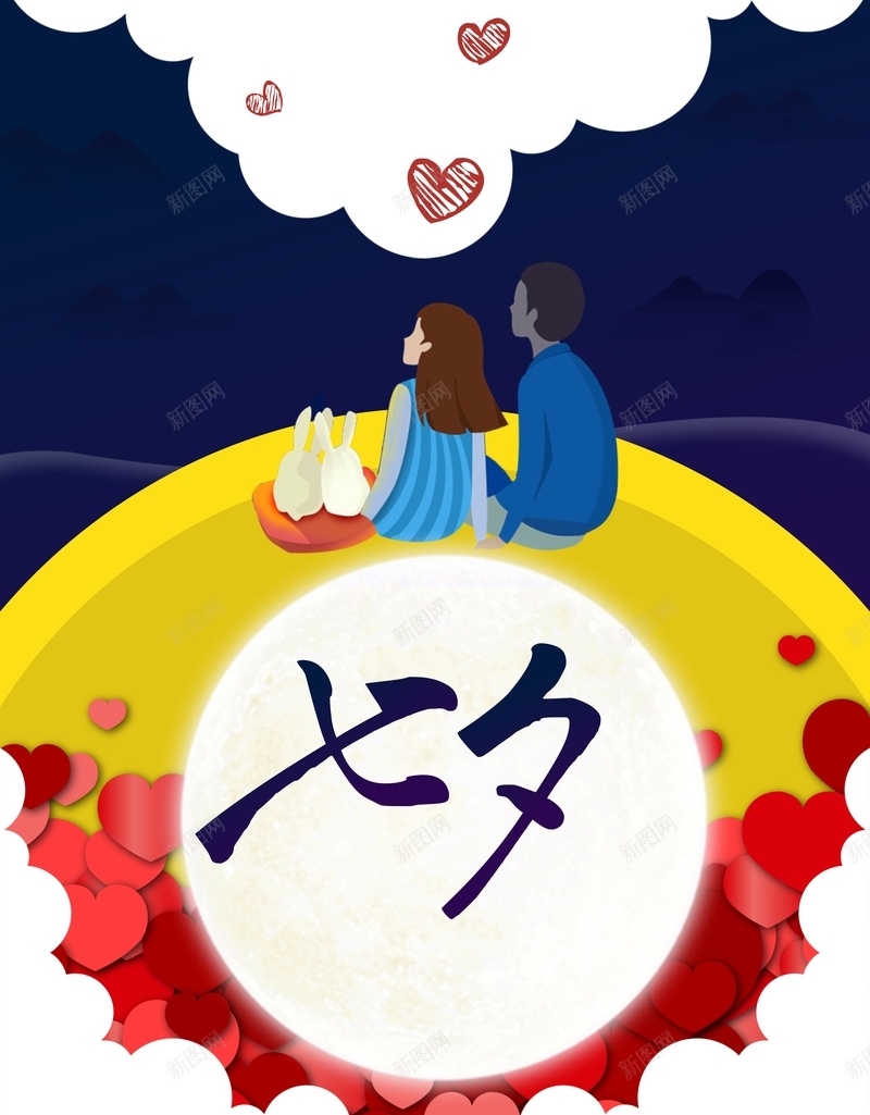 扁平卡通浪漫七夕节背景cdr设计背景_新图网 https://ixintu.com 七夕节 七夕节礼物 卡通情侣 恋爱 浪漫情人节 浪漫爱情 温馨浪漫礼品 爱心 真情告白 约会 花瓣