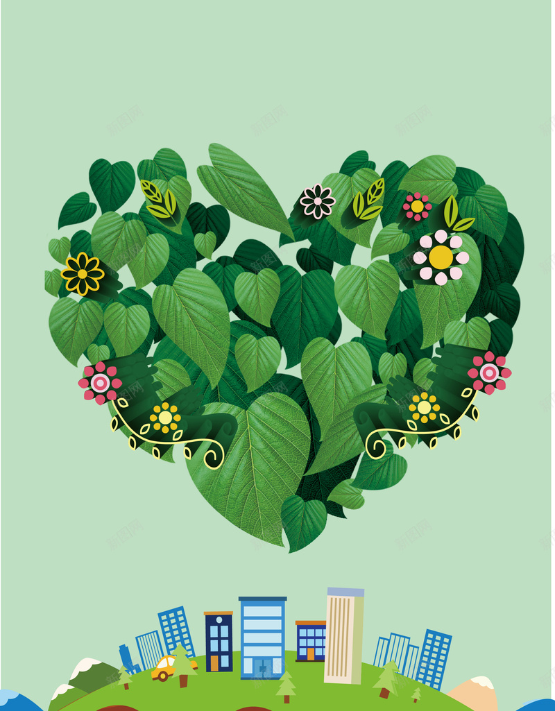 植树节卡通背景矢量图ai设计背景_新图网 https://ixintu.com 3月12日 卡通房子 呼吸鲜氧 地球 心形树叶 植树节 种植希望 花朵素材 矢量图