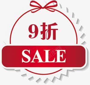 红色卡通九折标签png免抠素材_新图网 https://ixintu.com 卡通 标签 红色
