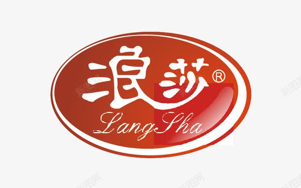 浪莎图标png_新图网 https://ixintu.com logo 浪莎 矢量标志