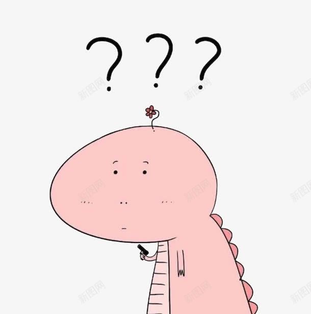 恐龙疑问png免抠素材_新图网 https://ixintu.com 卡通 发问 恐龙 疑问 素材