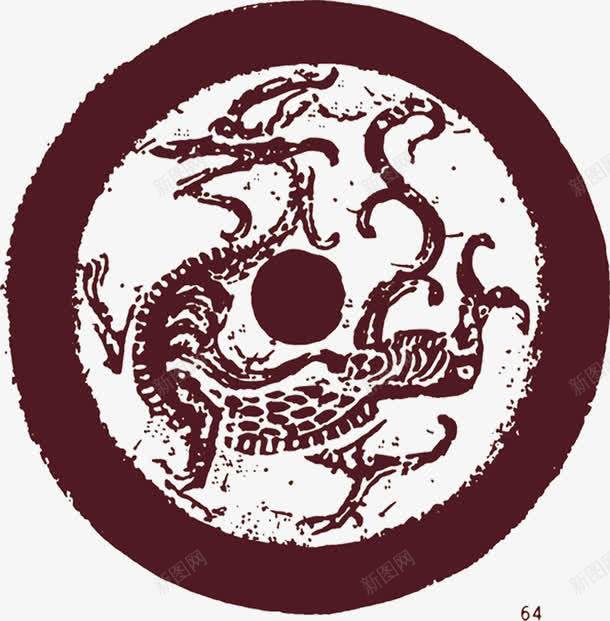 手绘红色中国风龙纹png免抠素材_新图网 https://ixintu.com 国风 祥龙图案 红色