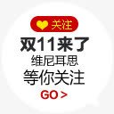 白色简约文字标签png免抠素材_新图网 https://ixintu.com 文字 标签 白色 简约