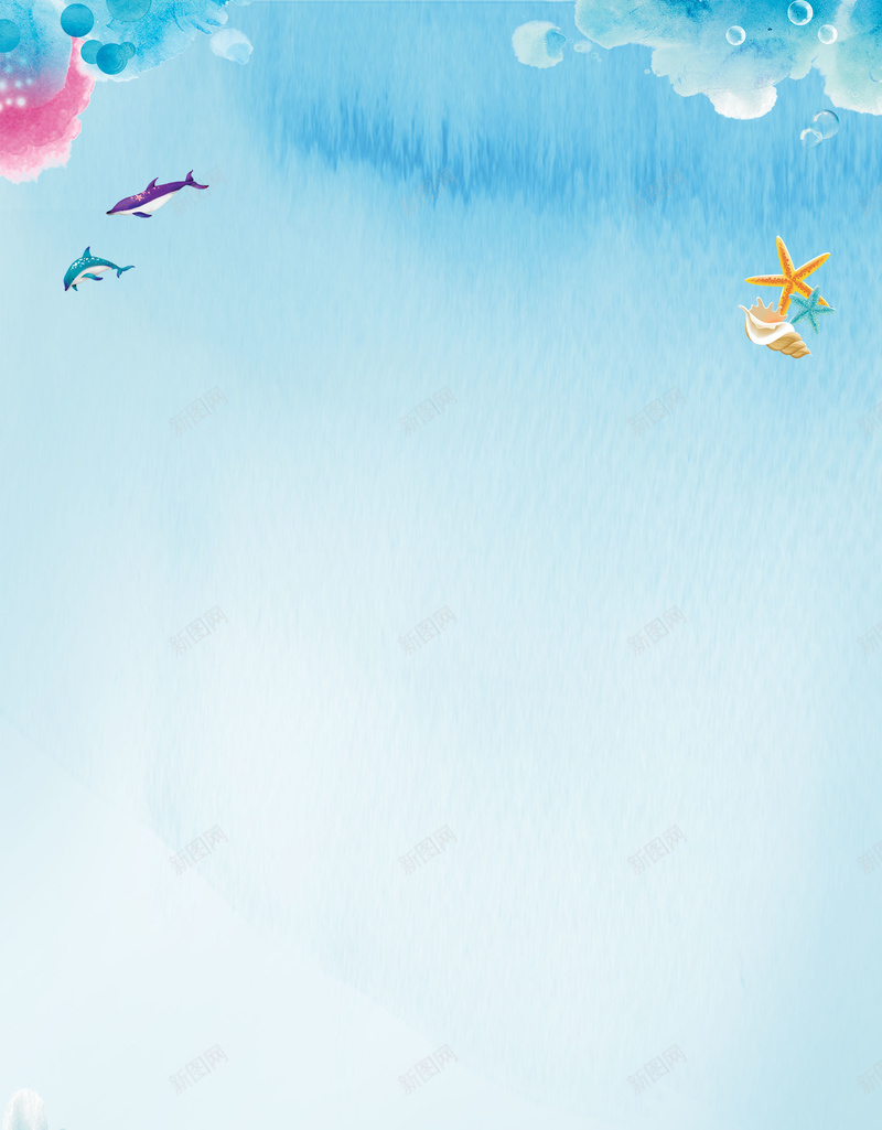 蓝色清新纹理背景psd设计背景_新图网 https://ixintu.com 夏日 海报 海边 清新 简约 纹理 背景 蓝色
