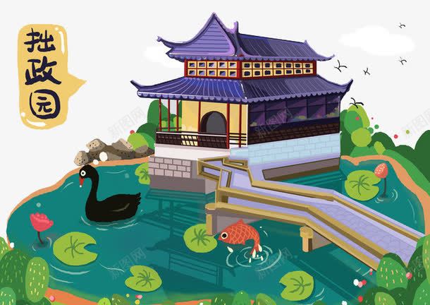 卡通古建筑png免抠素材_新图网 https://ixintu.com 平扁图案 旅游元素 景点