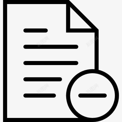 文件图标png_新图网 https://ixintu.com 删除界面 文件 档案