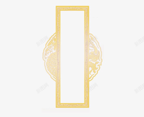 中国风黄色花纹边框png免抠素材_新图网 https://ixintu.com 中国风 花纹 边框素材 黄色