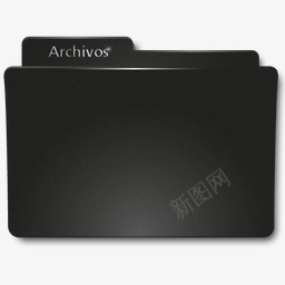 黑色金属文件夹图标png_新图网 https://ixintu.com 黑色金属文件夹图标