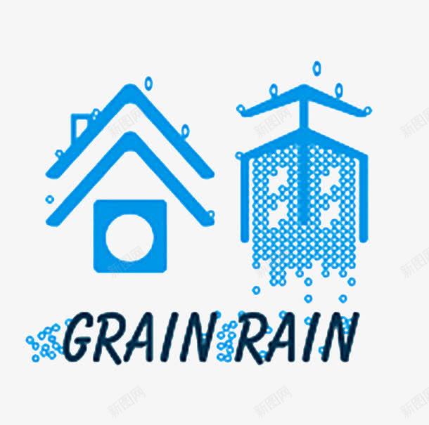 谷雨艺术字png免抠素材_新图网 https://ixintu.com 二十四节气 创意 艺术字 蓝色 谷雨