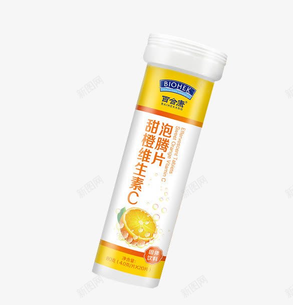 泡腾片甜橙维生素Cpng免抠素材_新图网 https://ixintu.com 产品实物 保健品 泡腾片甜橙维生素C 营养品