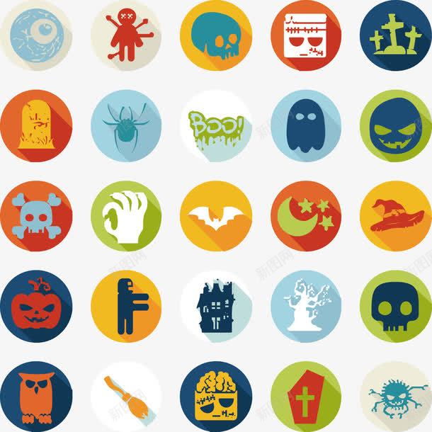 彩色背景的PPT图标png_新图网 https://ixintu.com PPT 图标 彩色 扁平化