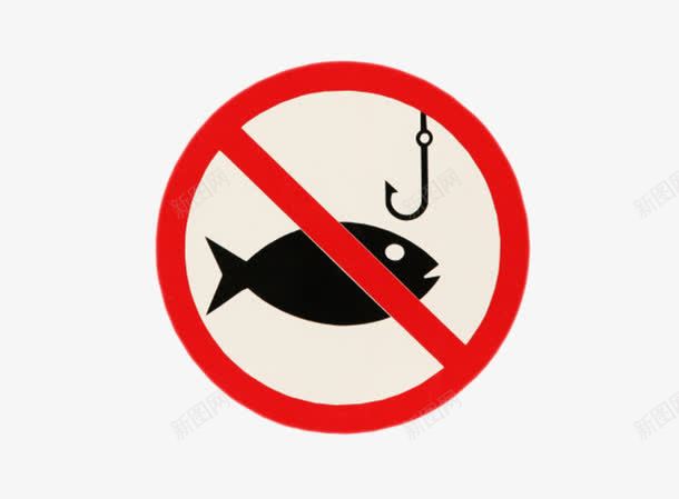 红色醒目警告牌禁止钓鱼png免抠素材_新图网 https://ixintu.com NOFISHING NoFishing fishing no 不允许 不同意 免扣 免费下载 垂钓 水 河边 牌子 禁止 禁止钓鱼 鱼