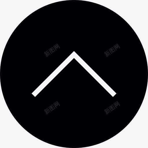 上箭头按钮图标png_新图网 https://ixintu.com 向上箭头 方向 方向指示标志 箭头