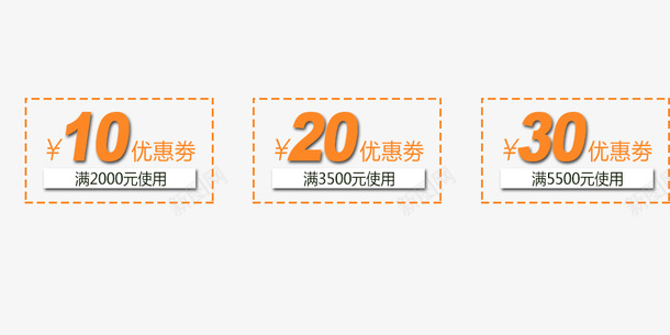 淘宝优惠券psd免抠素材_新图网 https://ixintu.com 优惠券 优惠券PNG 创意字体 活动促销 淘宝优惠券 购物券
