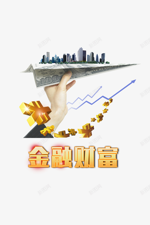 金融财富psd免抠素材_新图网 https://ixintu.com 箭头 财富 金币 金融 金融财富金币箭头免费下载