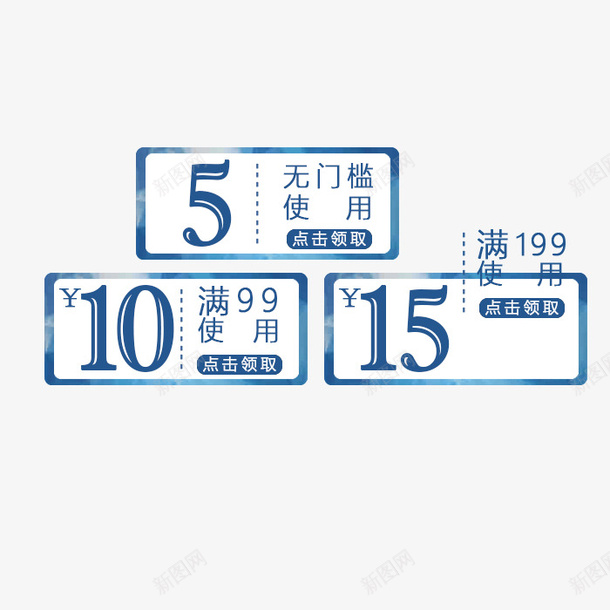 电器优惠卷装饰国庆psd免抠素材_新图网 https://ixintu.com 优惠卷装饰设计国庆 国庆 电器 电器优惠卷 装饰 装饰设计国庆 设计