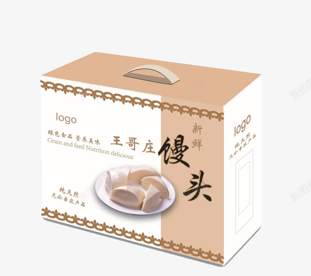 王哥庄绿色新鲜馒头png免抠素材_新图网 https://ixintu.com 产品实物 早餐 盒装 绿色食物 馒头