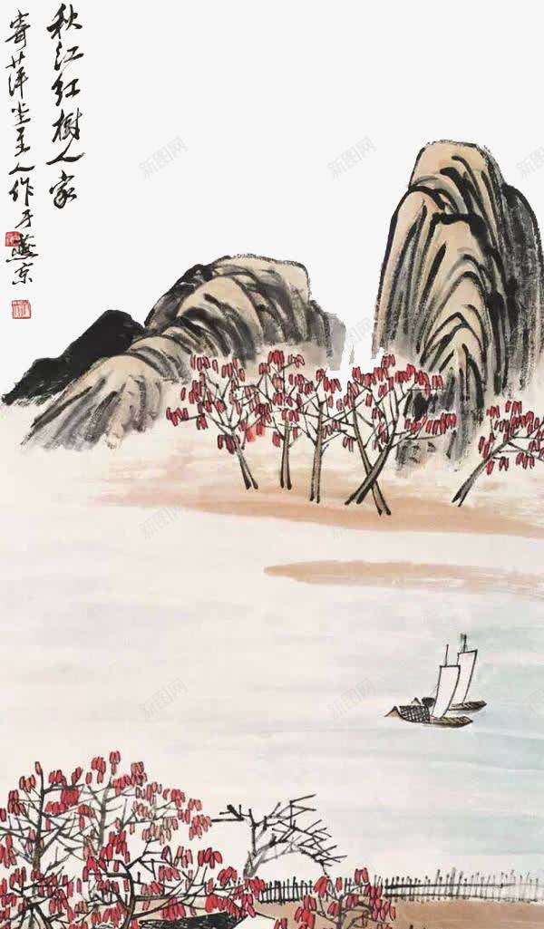莲池书院图png免抠素材_新图网 https://ixintu.com 书院 免抠 建筑设计 水墨 装饰建筑