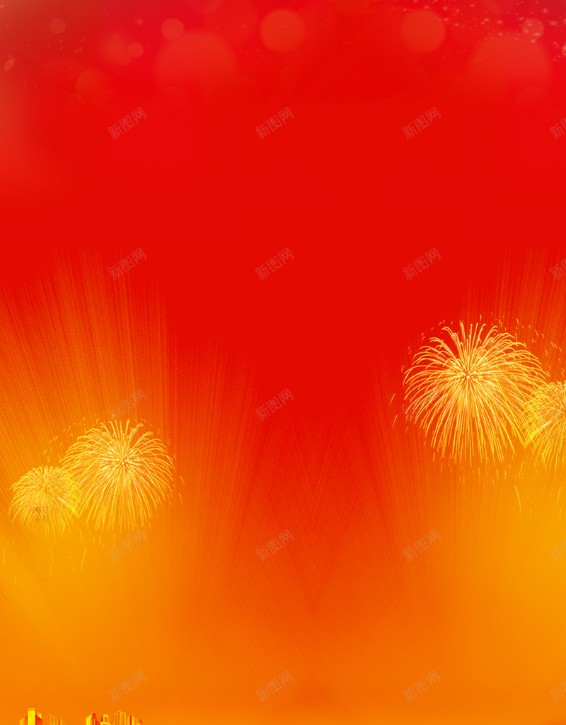 欢度国庆共度佳节psd设计背景_新图网 https://ixintu.com 中国 国庆节 普天同庆 欢乐 欢动 激情 红色 节日