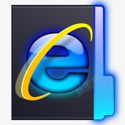 因特网e文件夹图标png_新图网 https://ixintu.com 因特网 图标 文件夹 设计