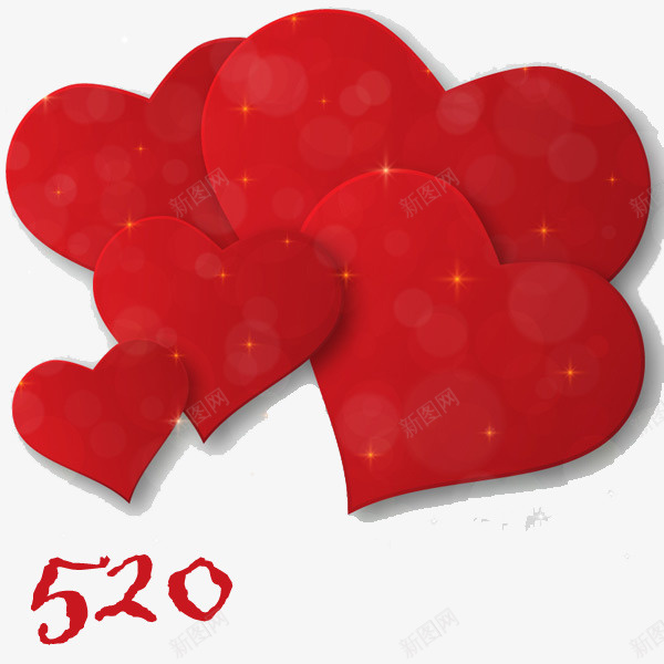 520炽热的爱心png免抠素材_新图网 https://ixintu.com 520 浪漫 爱心 红心