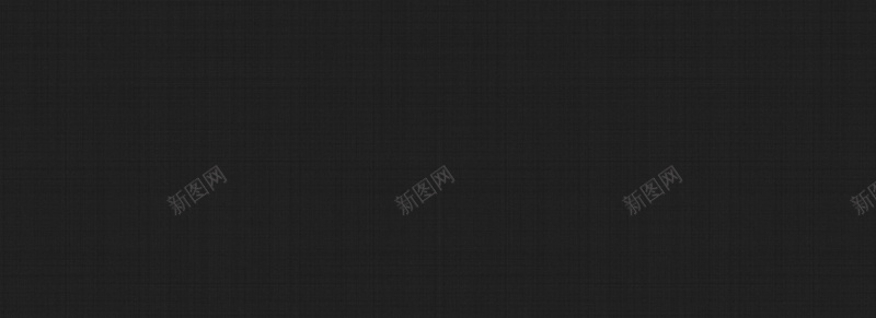 网站质感纹理黑色线条背景bannerpsd设计背景_新图网 https://ixintu.com banner 海报banner 纹理 线条 网站 老照片 背景 质感 黑色