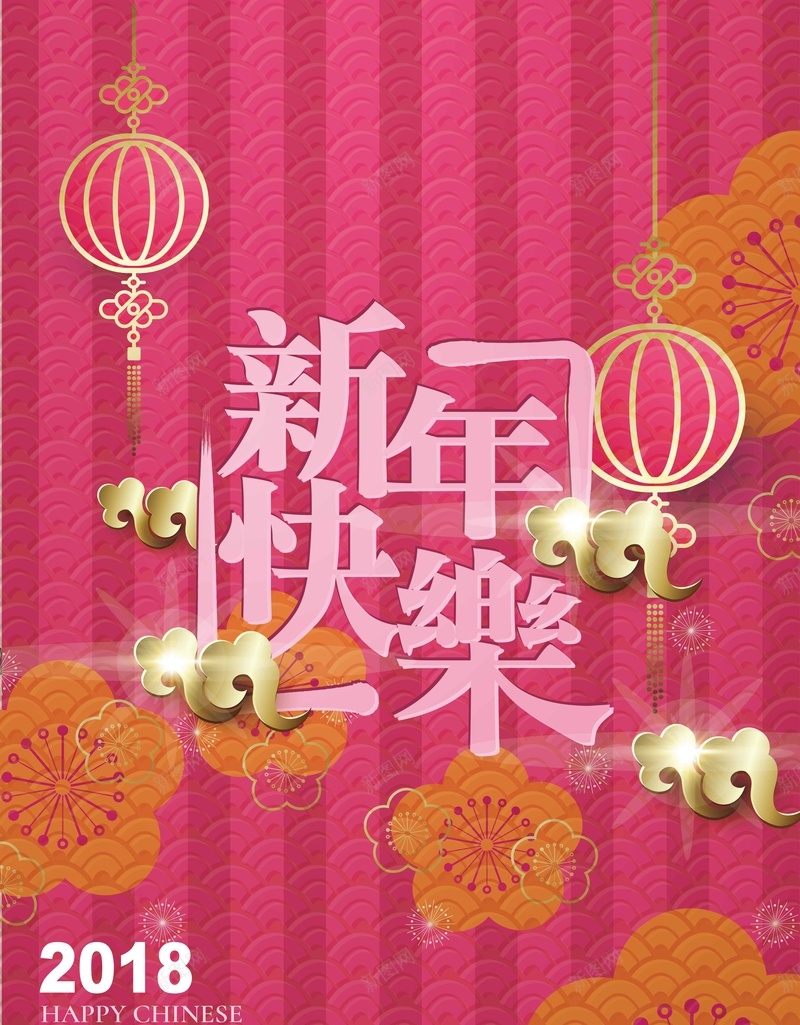 新年春节粉色3D立体新式简约背景矢量图ai设计背景_新图网 https://ixintu.com 2018年 3D 中国年 创意 新年 新式 新春 春节 狗年 立体 立体花 简约背景 粉色背景 矢量图