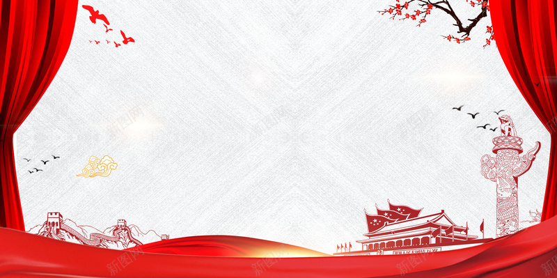 国庆节快乐海报背景psd设计背景_新图网 https://ixintu.com 丝绸 华表 商场 喜迎国庆 国庆节促销 国庆节快乐 国庆钜惠 幕布 手绘天安门 超市 长城 长城卡通