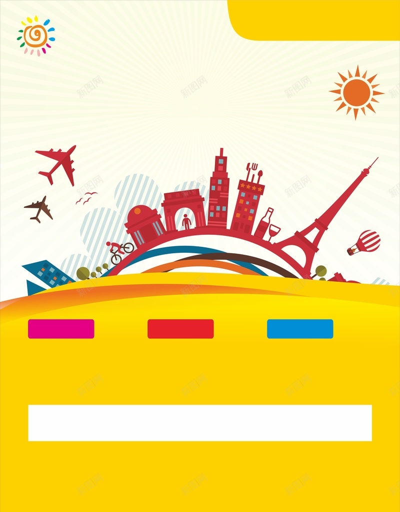 旅行矢量几何海报cdr设计背景_新图网 https://ixintu.com 几何 剪影 城市 扁平 海报 渐变 矢量 黄色