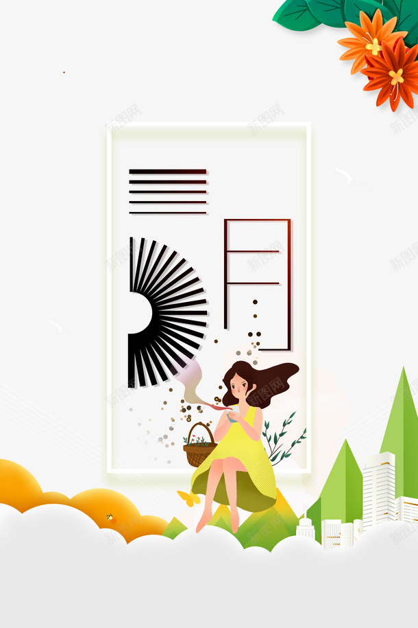五月你好手绘人物叶子花朵云psd免抠素材_新图网 https://ixintu.com 云 五月你好 叶子 手绘人物 花朵