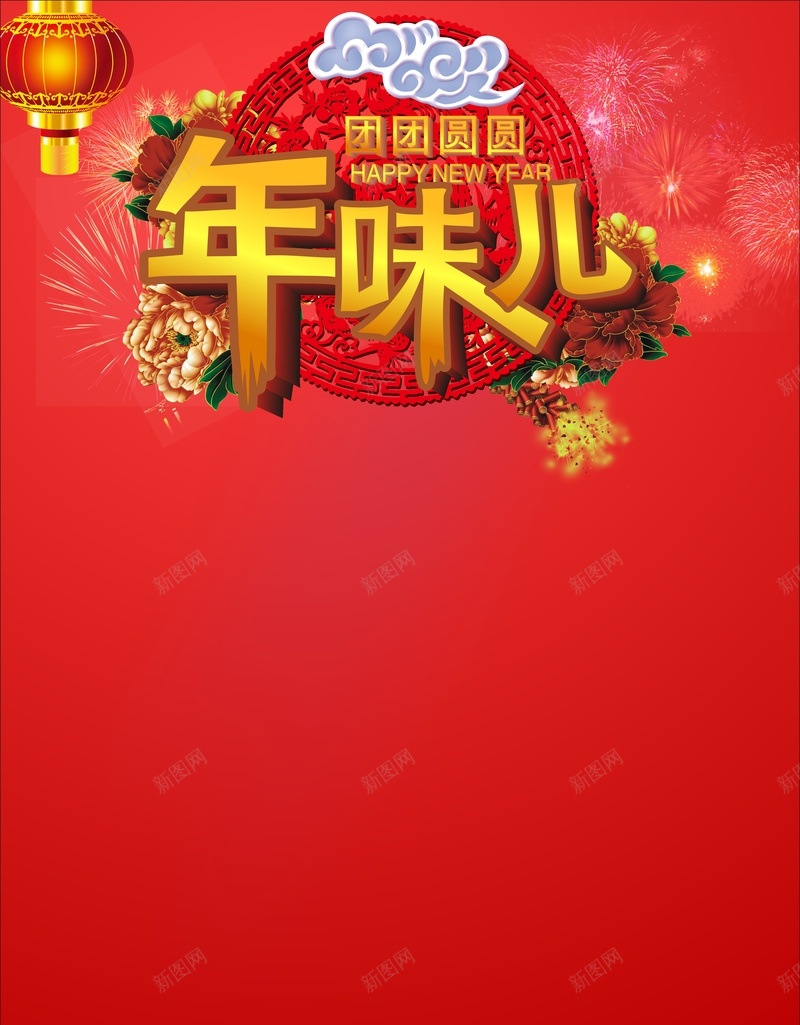 商务红底过年喜庆背景cdr设计背景_新图网 https://ixintu.com 商务 喜庆 春节 科幻 科技 红底 红色 过年