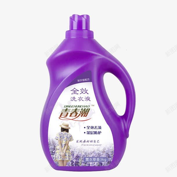 薰衣草香洗衣液png免抠素材_新图网 https://ixintu.com 产品实物 洗衣液 薰衣草