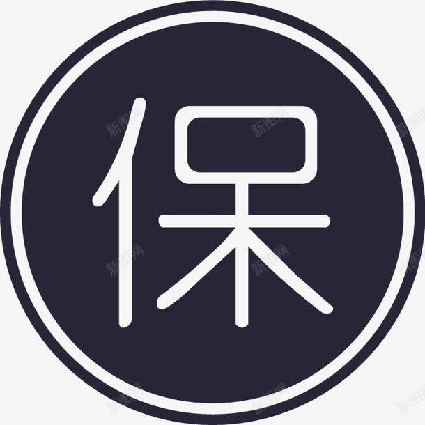 f正品保证矢量图eps免抠素材_新图网 https://ixintu.com f正品保证 矢量图