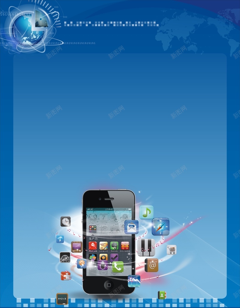 互联网金融海报背景模板大全cdr设计背景_新图网 https://ixintu.com 互联网背景 大全 开心 科技 科技海报 蓝色 蓝色背景 金融海报 金融背景
