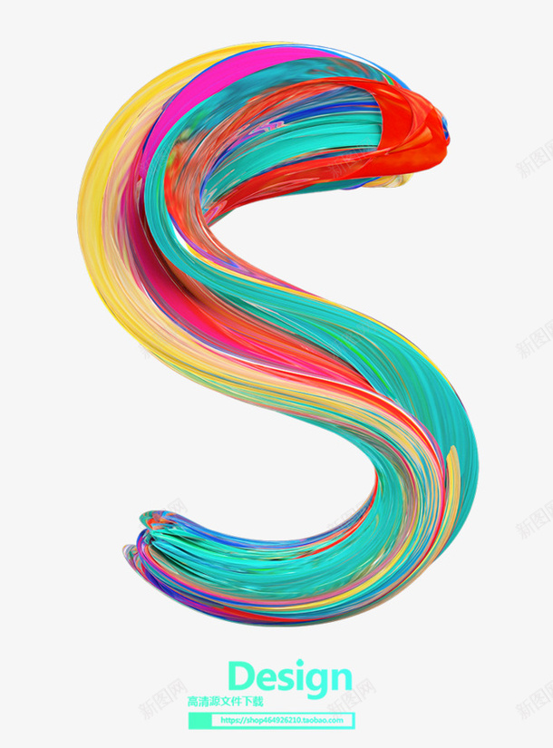 彩色3D字母png免抠素材_新图网 https://ixintu.com 3D 字母 文字 炫酷 立体