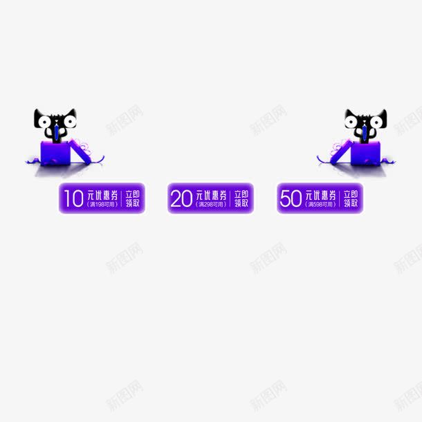 天猫优惠劵png免抠素材_新图网 https://ixintu.com 优惠劵 天猫 蓝色边框 边框 边框素材