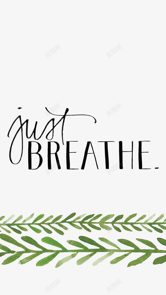 简约英文艺术字png免抠素材_新图网 https://ixintu.com BREATHE 呼吸 放松 文字排版 深呼吸 英文字体设计 英文字装饰 通用英文艺术字