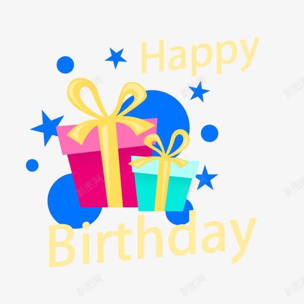 彩色生日标签png免抠素材_新图网 https://ixintu.com birthday 星星生日happy 标签 礼盒礼物丝带