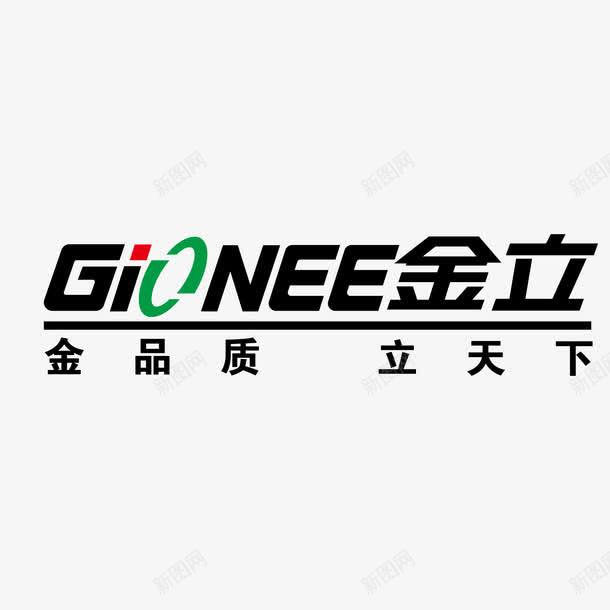 金立标志png免抠素材_新图网 https://ixintu.com 标志 电子通讯 金立