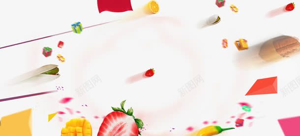 水果海报背景装饰png免抠素材_新图网 https://ixintu.com 水果 海报 素材 背景水果 背景海报 背景装饰 装饰背景