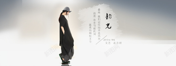 韵光psd免抠素材_新图网 https://ixintu.com 唯美 女生 文字