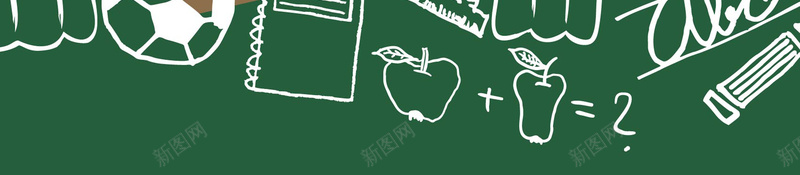 卡通手绘开学季文具促销矢量图ai设计背景_新图网 https://ixintu.com 促销 卡通 开学季 手绘 文具 新学期 涂鸦 黑板 矢量图