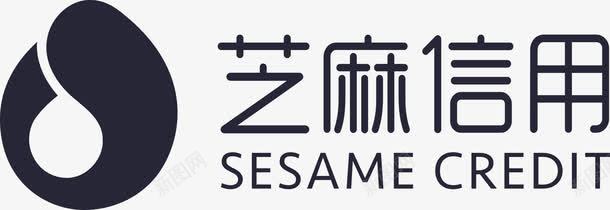 芝麻信用矢量图图标eps_新图网 https://ixintu.com 芝麻信用 矢量图