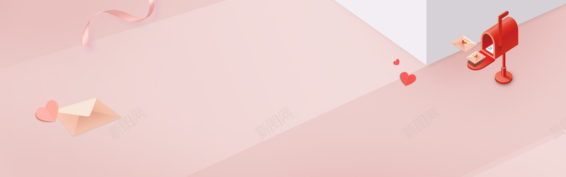 情人节浪漫手绘粉色电商海报背景psd设计背景_新图网 https://ixintu.com 丝带 促销 信封 化妆品 墙角 心 情人节 手绘 浪漫 海报 清新 电商 粉色 素材 背景 邮箱