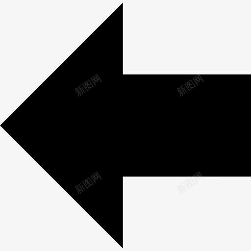 左后卫箭头图标png_新图网 https://ixintu.com 左箭头 指示 方向 方向标志 箭头