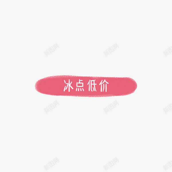标题框好看的12png免抠素材_新图网 https://ixintu.com 1 2 3 4 标题框好看的11