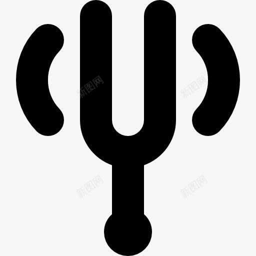 音叉图标png_新图网 https://ixintu.com 乐器 声音 音乐 音调 音频